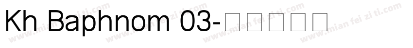 Kh Baphnom 03字体转换
